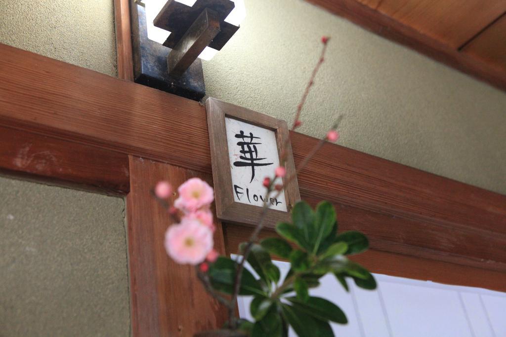 Okayama Hostel Igusa Hayashima Exteriér fotografie