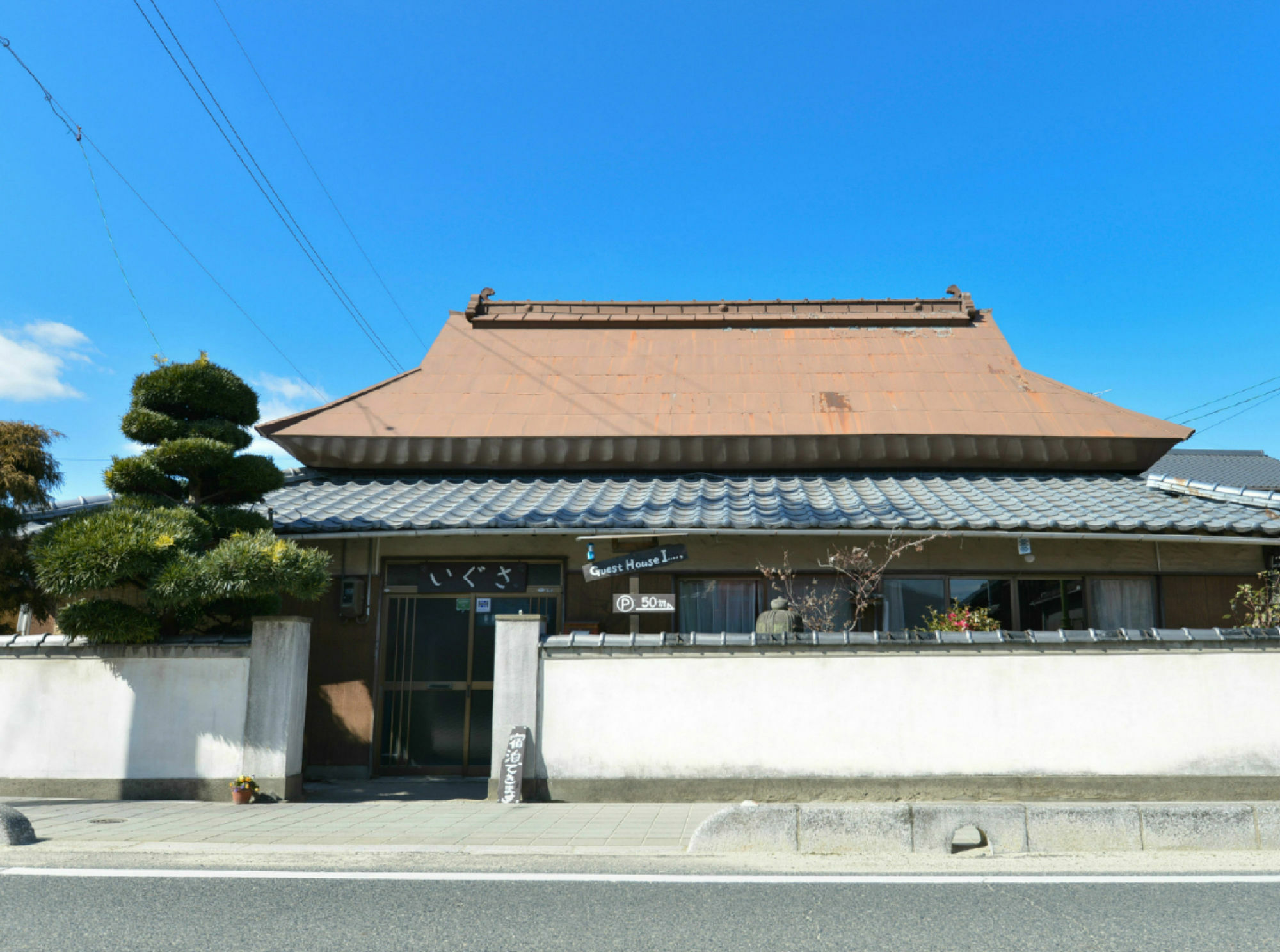 Okayama Hostel Igusa Hayashima Exteriér fotografie